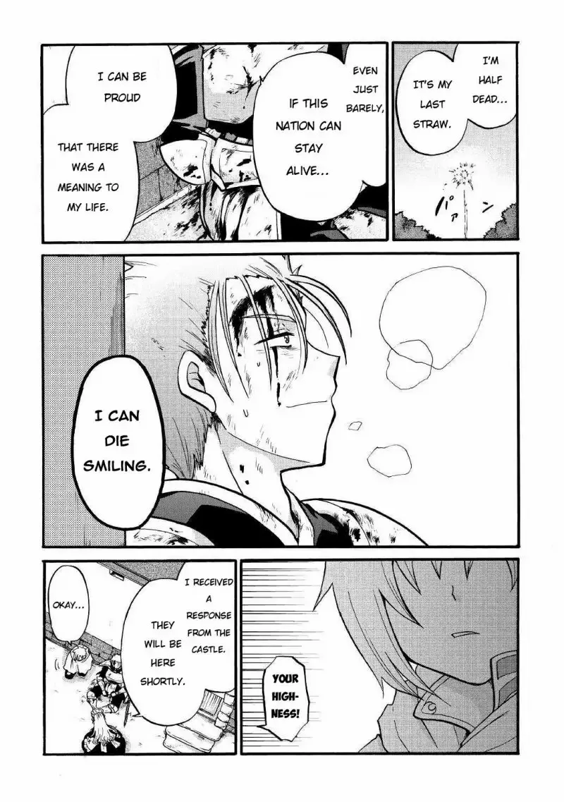Zense wa Kentei. Konjou Kuzu Ouji Chapter 3 page 11