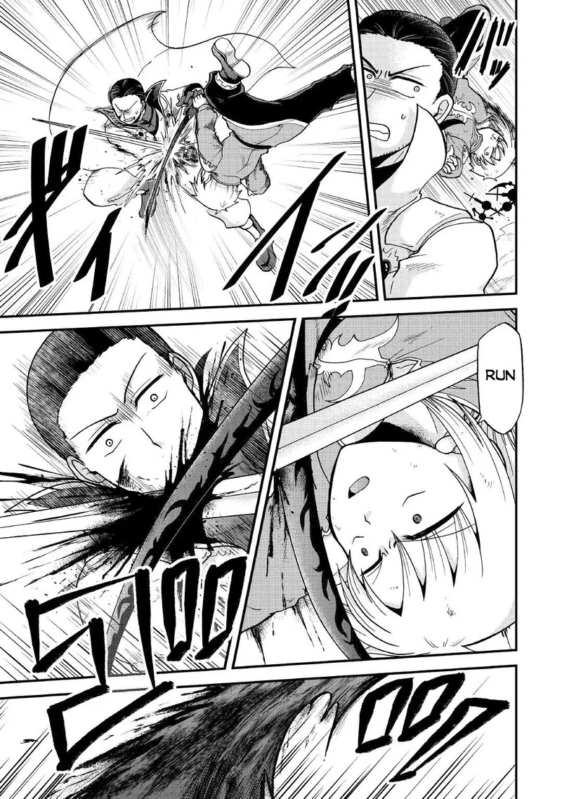 Zense wa Kentei. Konjou Kuzu Ouji Chapter 30 page 17