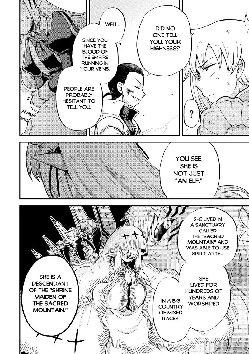 Zense wa Kentei. Konjou Kuzu Ouji Chapter 30 page 10