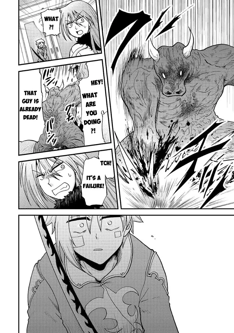 Zense wa Kentei. Konjou Kuzu Ouji Chapter 32 page 6
