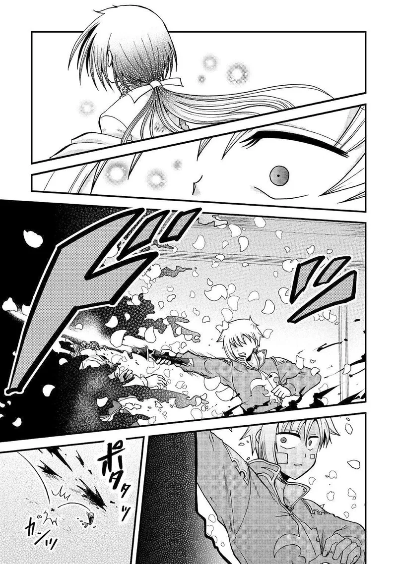 Zense wa Kentei. Konjou Kuzu Ouji Chapter 32 page 25