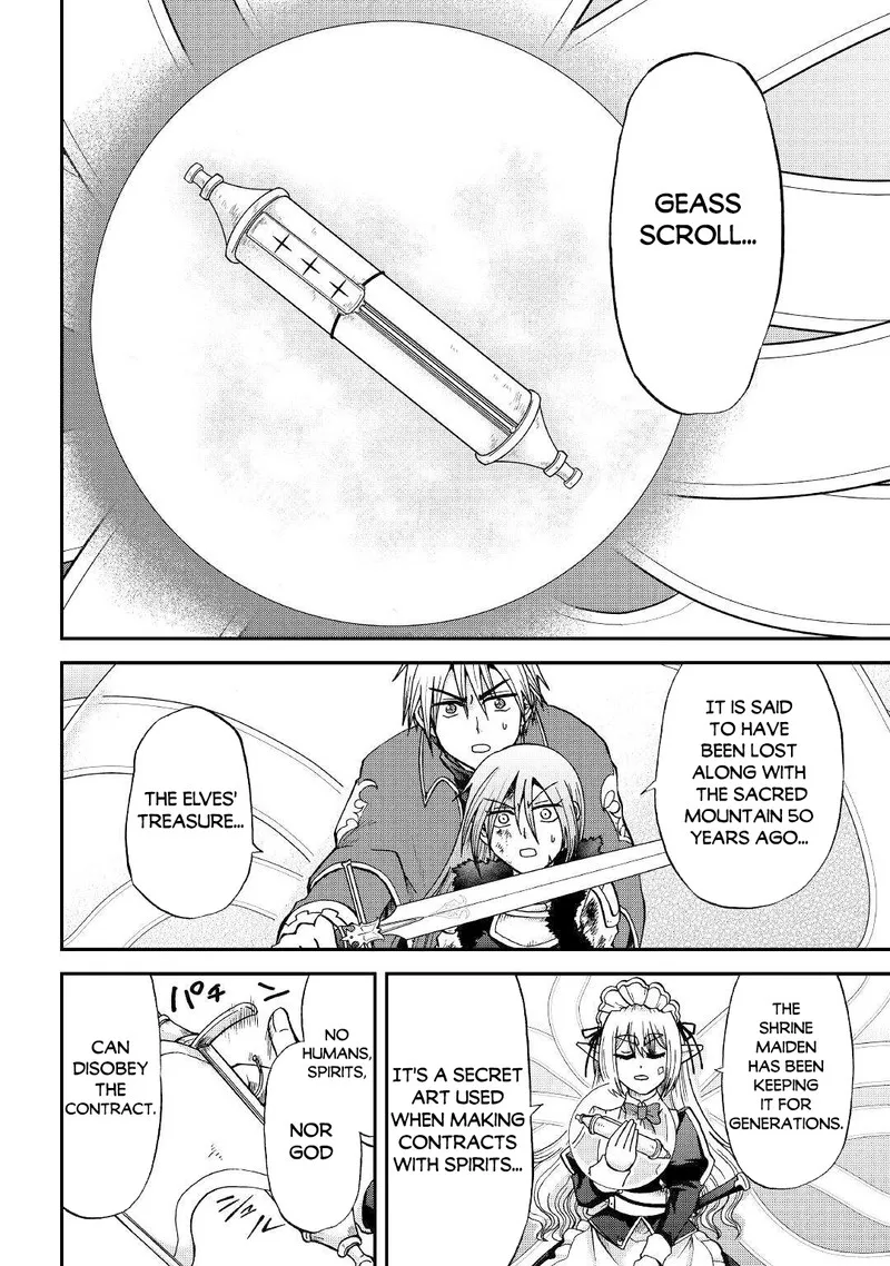 Zense wa Kentei. Konjou Kuzu Ouji Chapter 33.1 page 4