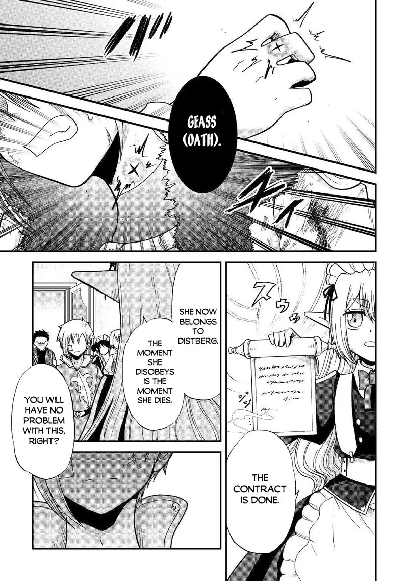 Zense wa Kentei. Konjou Kuzu Ouji Chapter 33.1 page 7