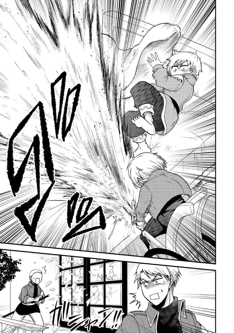 Zense wa Kentei. Konjou Kuzu Ouji Chapter 33.1 page 17