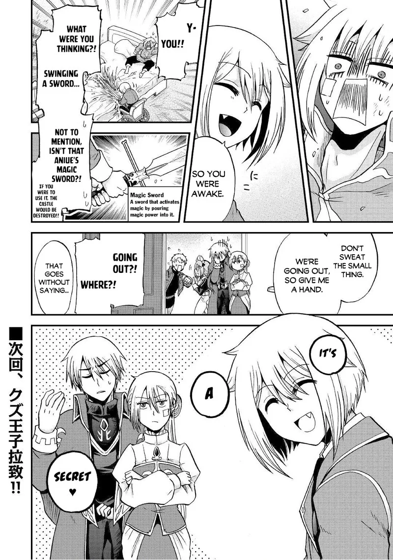 Zense wa Kentei. Konjou Kuzu Ouji Chapter 33.1 page 18