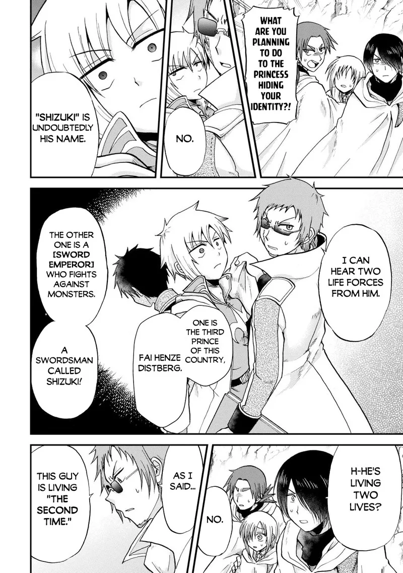 Zense wa Kentei. Konjou Kuzu Ouji Chapter 38 page 23