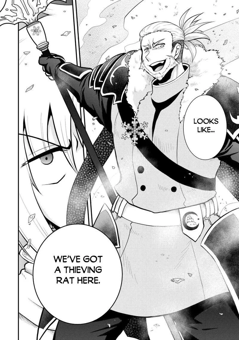 Zense wa Kentei. Konjou Kuzu Ouji Chapter 39.2 page 19