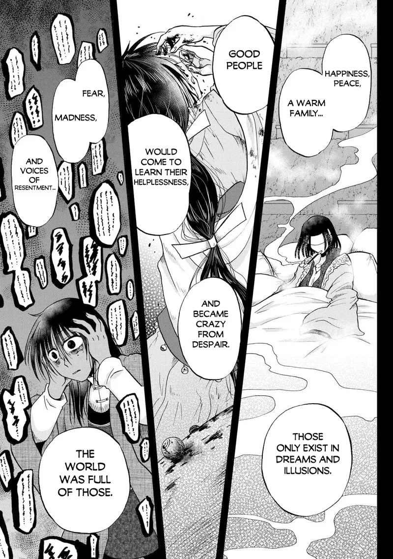 Zense wa Kentei. Konjou Kuzu Ouji Chapter 39 page 12