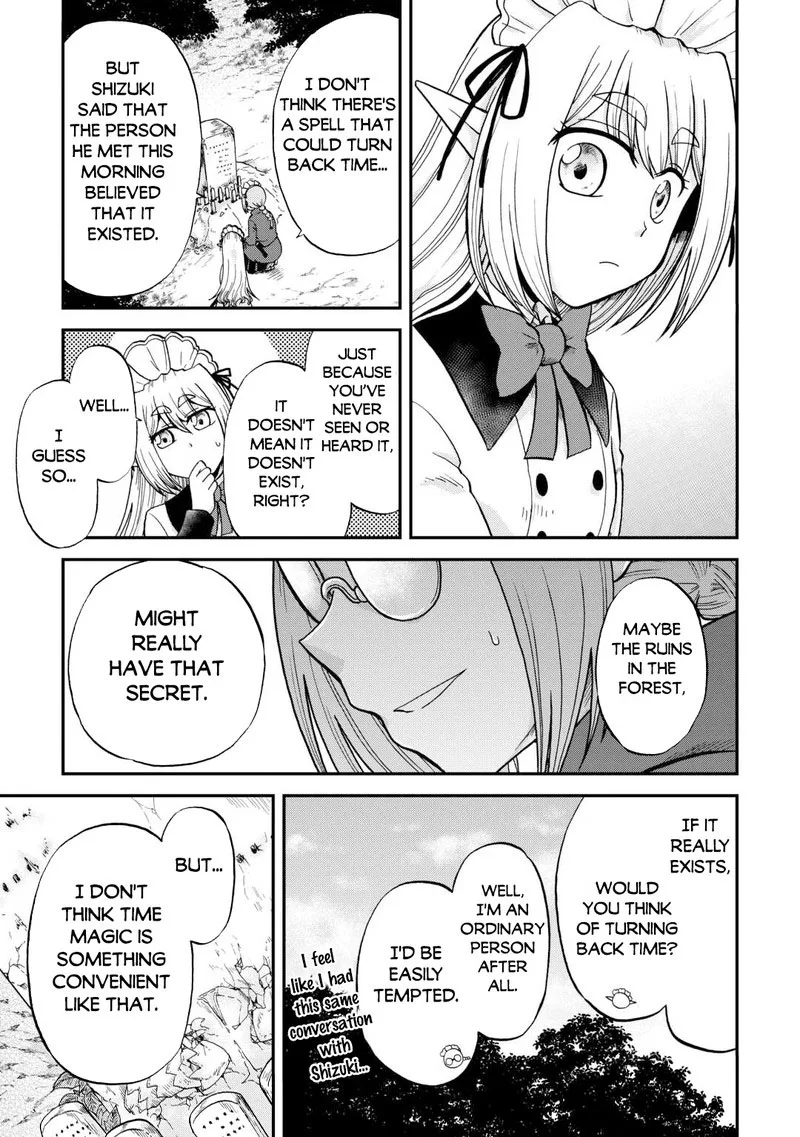 Zense wa Kentei. Konjou Kuzu Ouji Chapter 39 page 18
