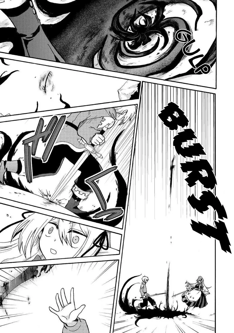 Zense wa Kentei. Konjou Kuzu Ouji Chapter 4 page 7