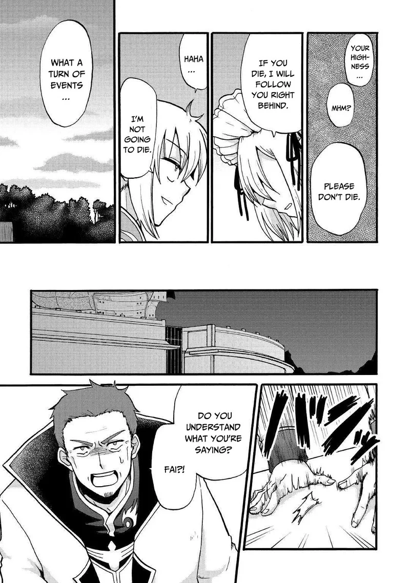 Zense wa Kentei. Konjou Kuzu Ouji Chapter 4 page 16