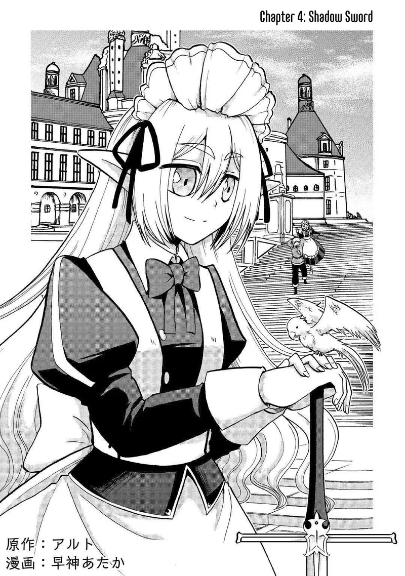 Zense wa Kentei. Konjou Kuzu Ouji Chapter 4 page 2