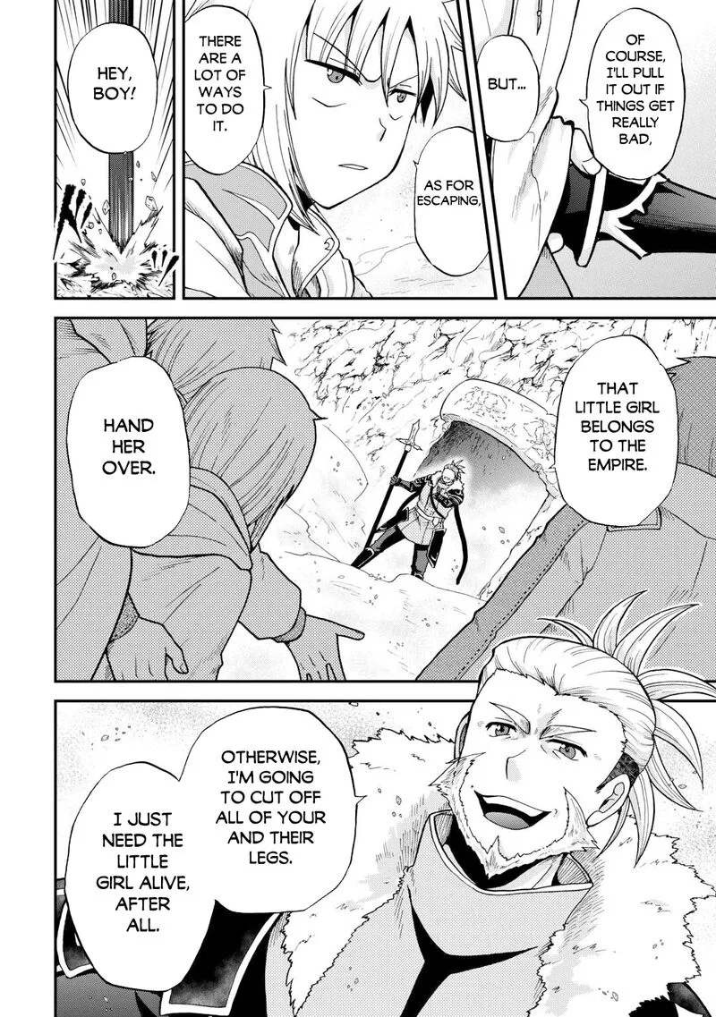 Zense wa Kentei. Konjou Kuzu Ouji Chapter 40 page 3