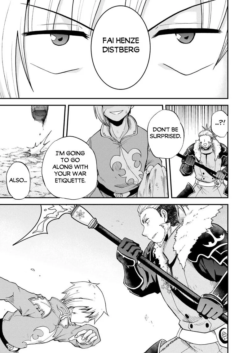 Zense wa Kentei. Konjou Kuzu Ouji Chapter 40 page 31