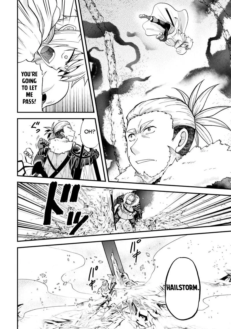 Zense wa Kentei. Konjou Kuzu Ouji Chapter 40 page 5