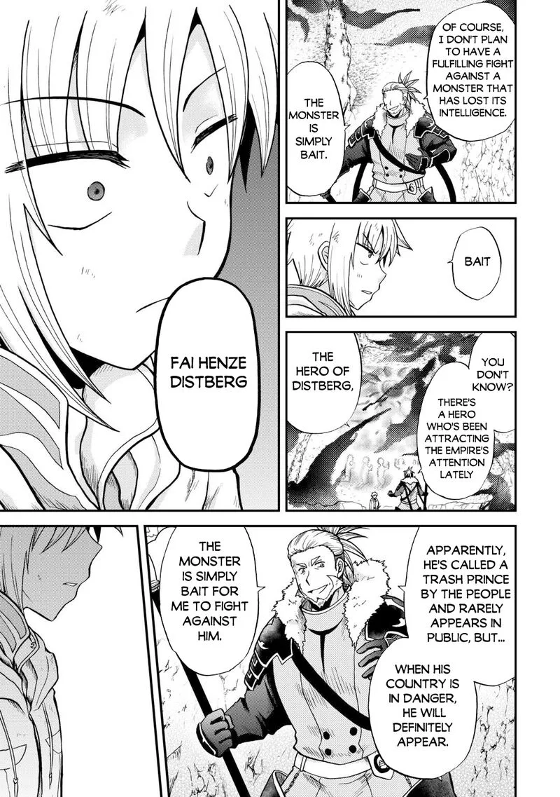 Zense wa Kentei. Konjou Kuzu Ouji Chapter 40 page 20