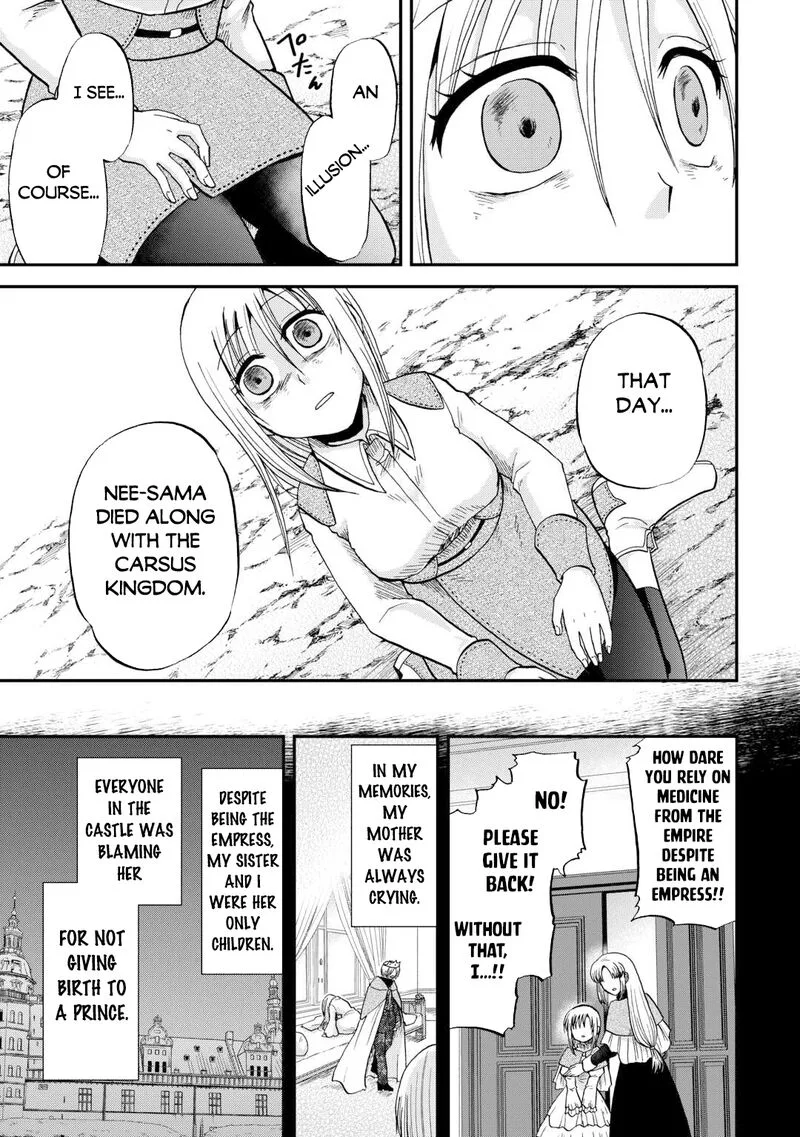 Zense wa Kentei. Konjou Kuzu Ouji Chapter 41.2 page 18