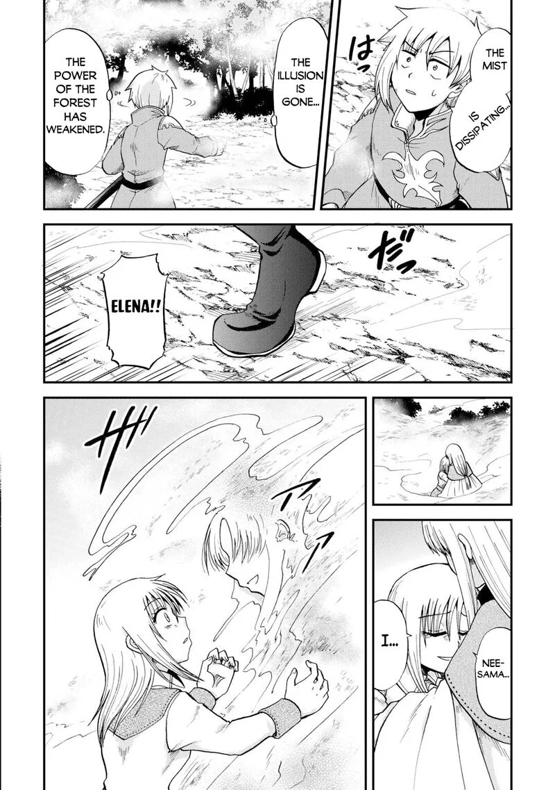 Zense wa Kentei. Konjou Kuzu Ouji Chapter 41.2 page 17