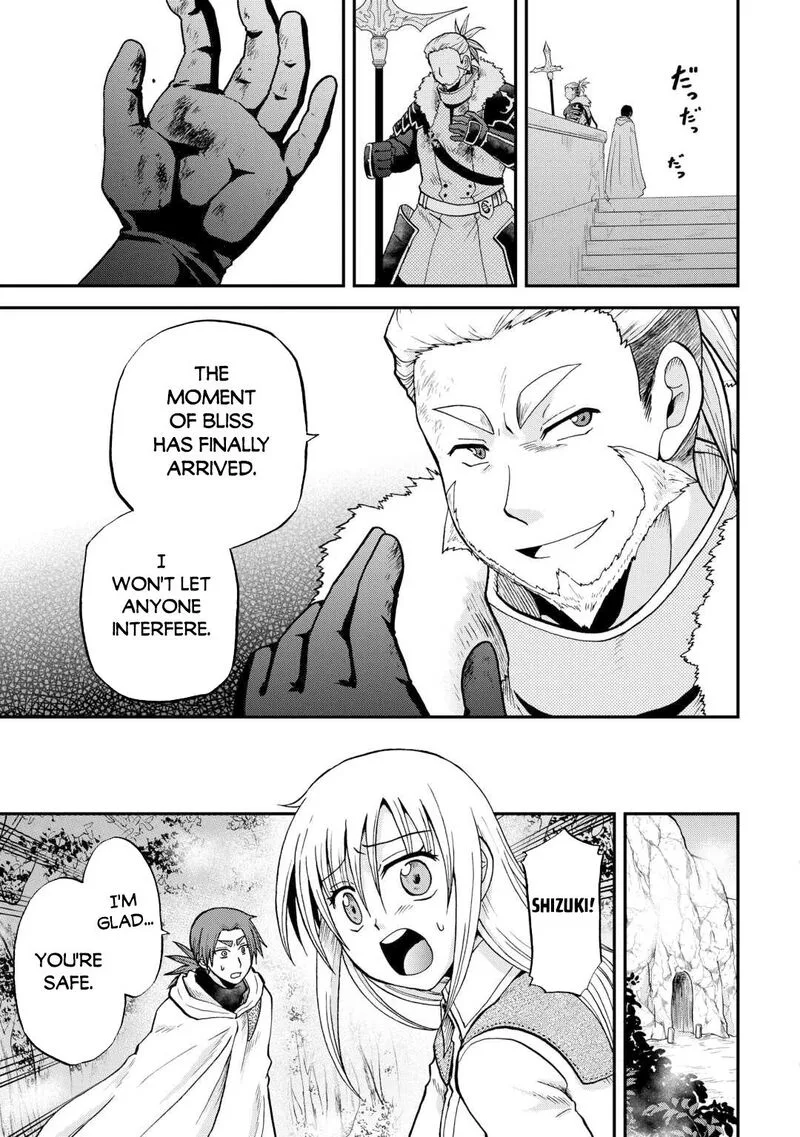 Zense wa Kentei. Konjou Kuzu Ouji Chapter 41 page 15