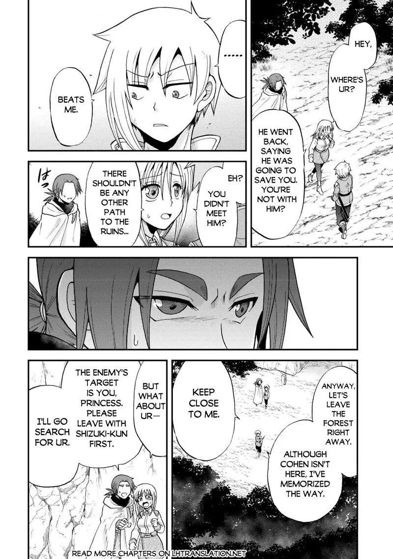 Zense wa Kentei. Konjou Kuzu Ouji Chapter 41 page 16