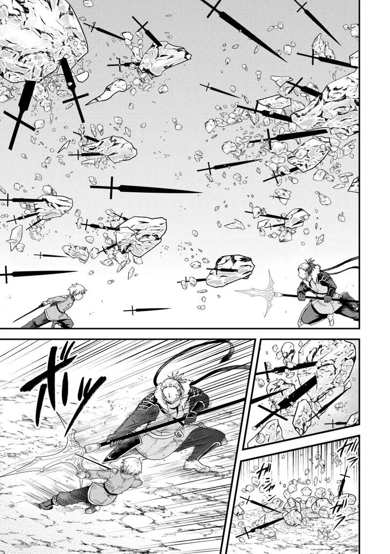Zense wa Kentei. Konjou Kuzu Ouji Chapter 41 page 10