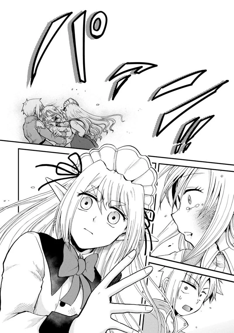 Zense wa Kentei. Konjou Kuzu Ouji Chapter 42 page 7