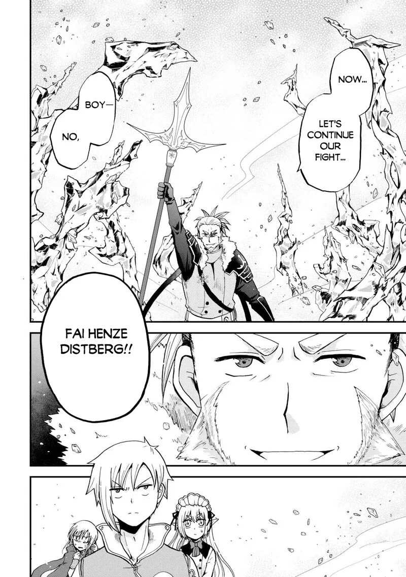 Zense wa Kentei. Konjou Kuzu Ouji Chapter 42 page 25