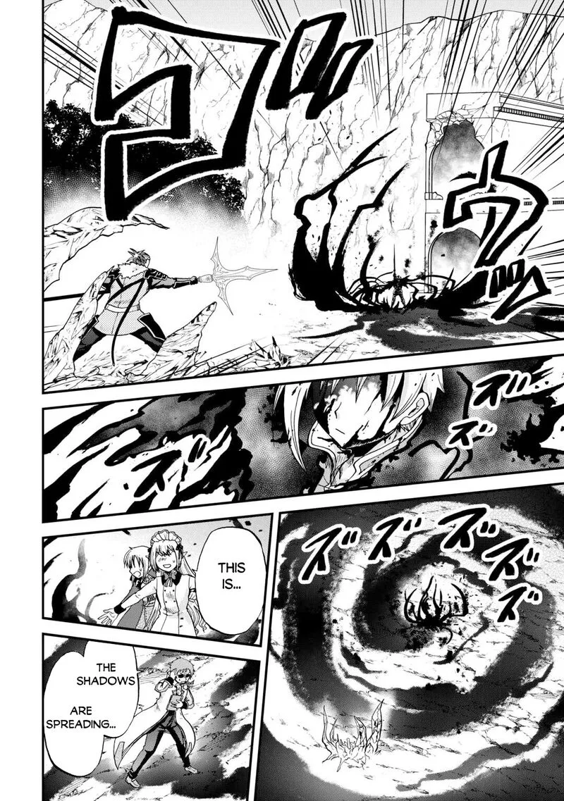 Zense wa Kentei. Konjou Kuzu Ouji Chapter 43 page 12