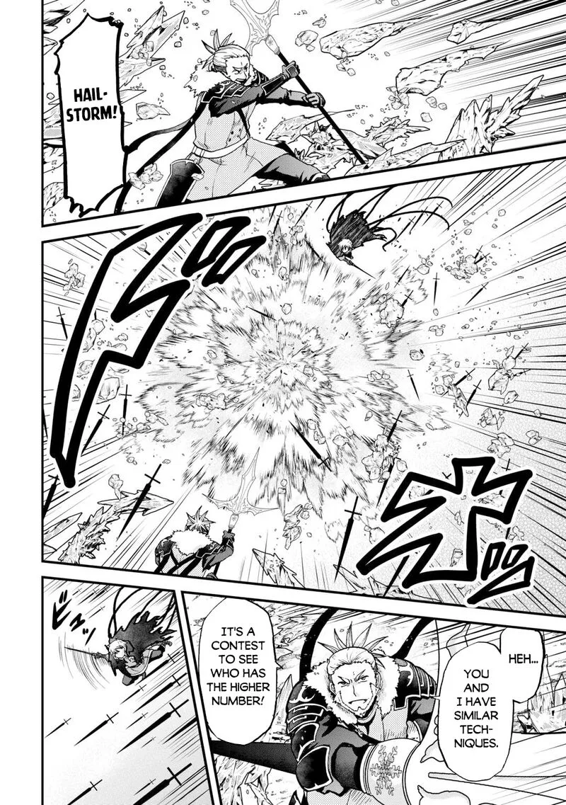 Zense wa Kentei. Konjou Kuzu Ouji Chapter 43 page 2