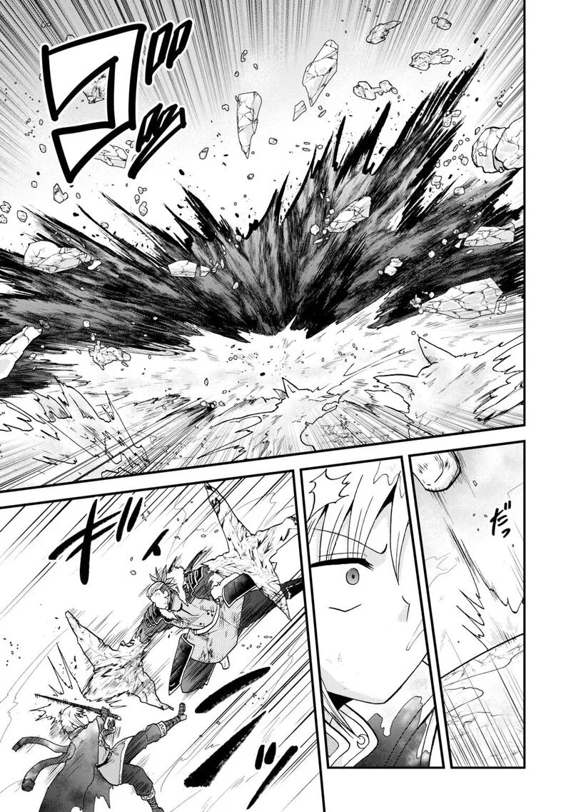 Zense wa Kentei. Konjou Kuzu Ouji Chapter 45.1 page 5