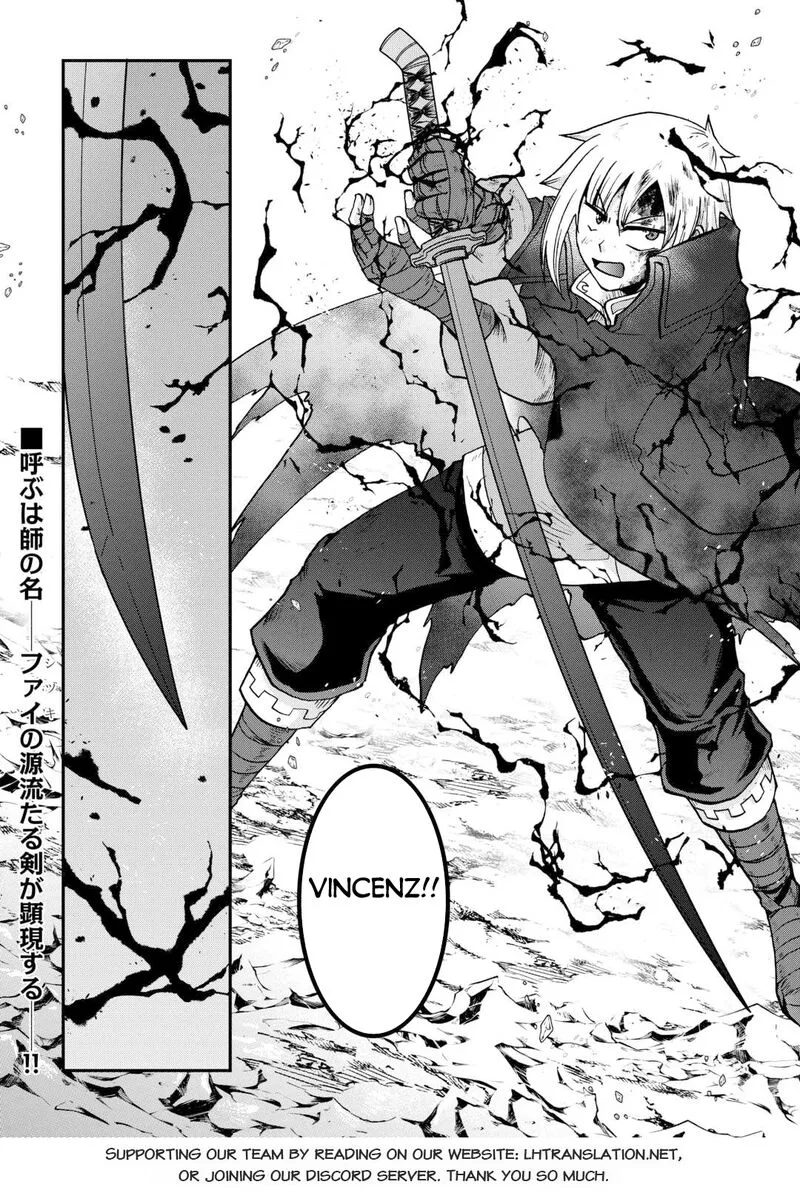 Zense wa Kentei. Konjou Kuzu Ouji Chapter 45.1 page 16