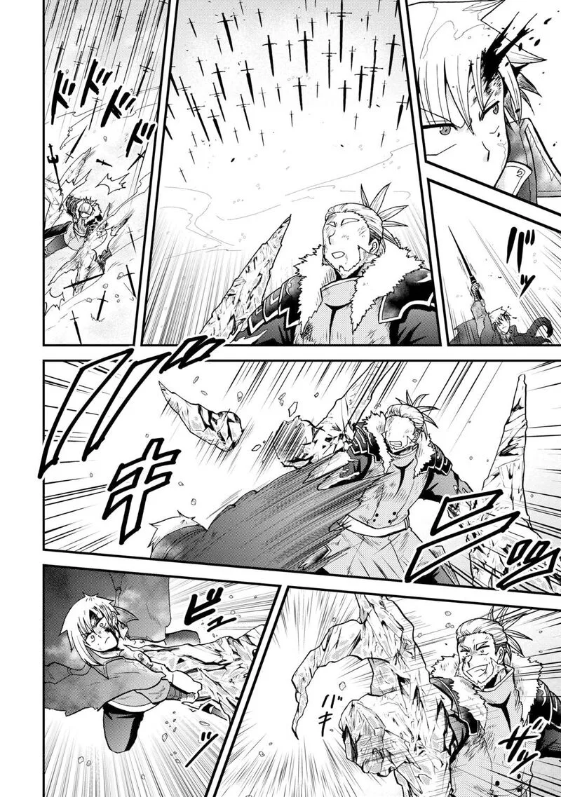 Zense wa Kentei. Konjou Kuzu Ouji Chapter 45.1 page 6