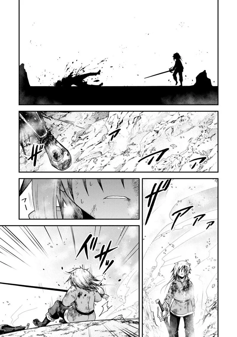 Zense wa Kentei. Konjou Kuzu Ouji Chapter 45.2 page 16