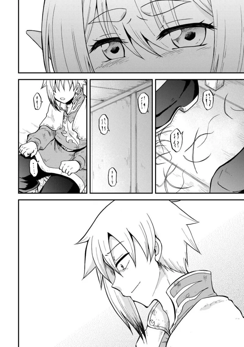 Zense wa Kentei. Konjou Kuzu Ouji Chapter 46 page 10