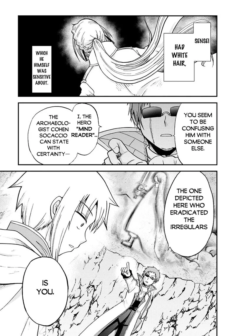 Zense wa Kentei. Konjou Kuzu Ouji Chapter 47 page 11