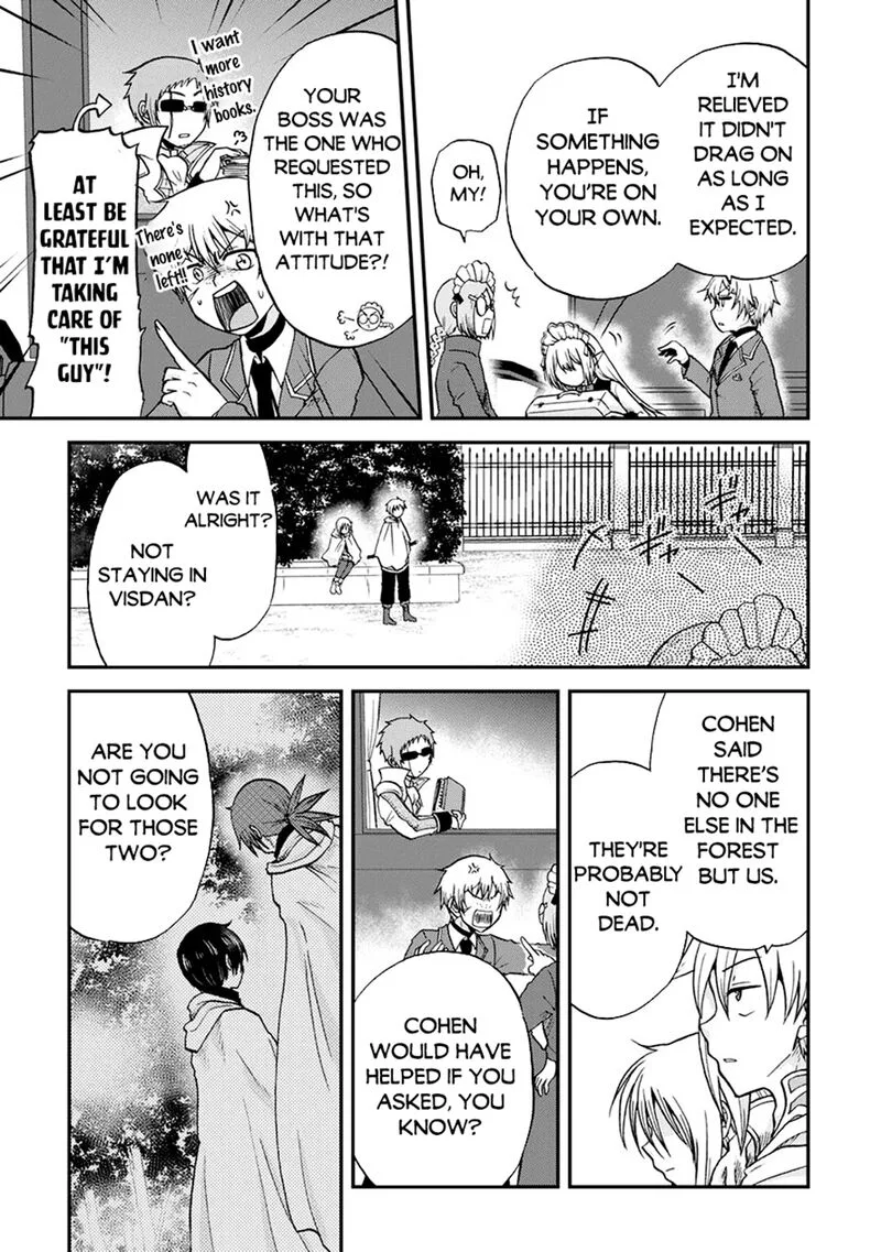 Zense wa Kentei. Konjou Kuzu Ouji Chapter 47 page 17