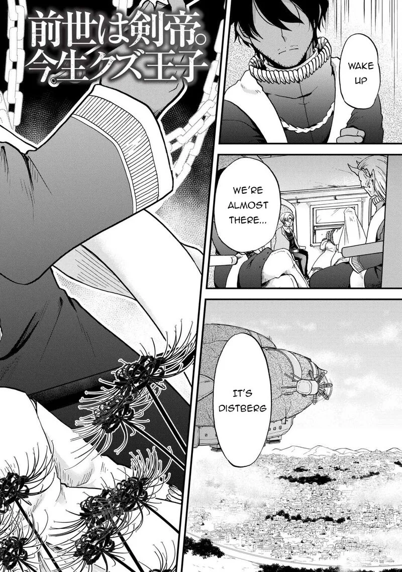 Zense wa Kentei. Konjou Kuzu Ouji Chapter 48 page 2
