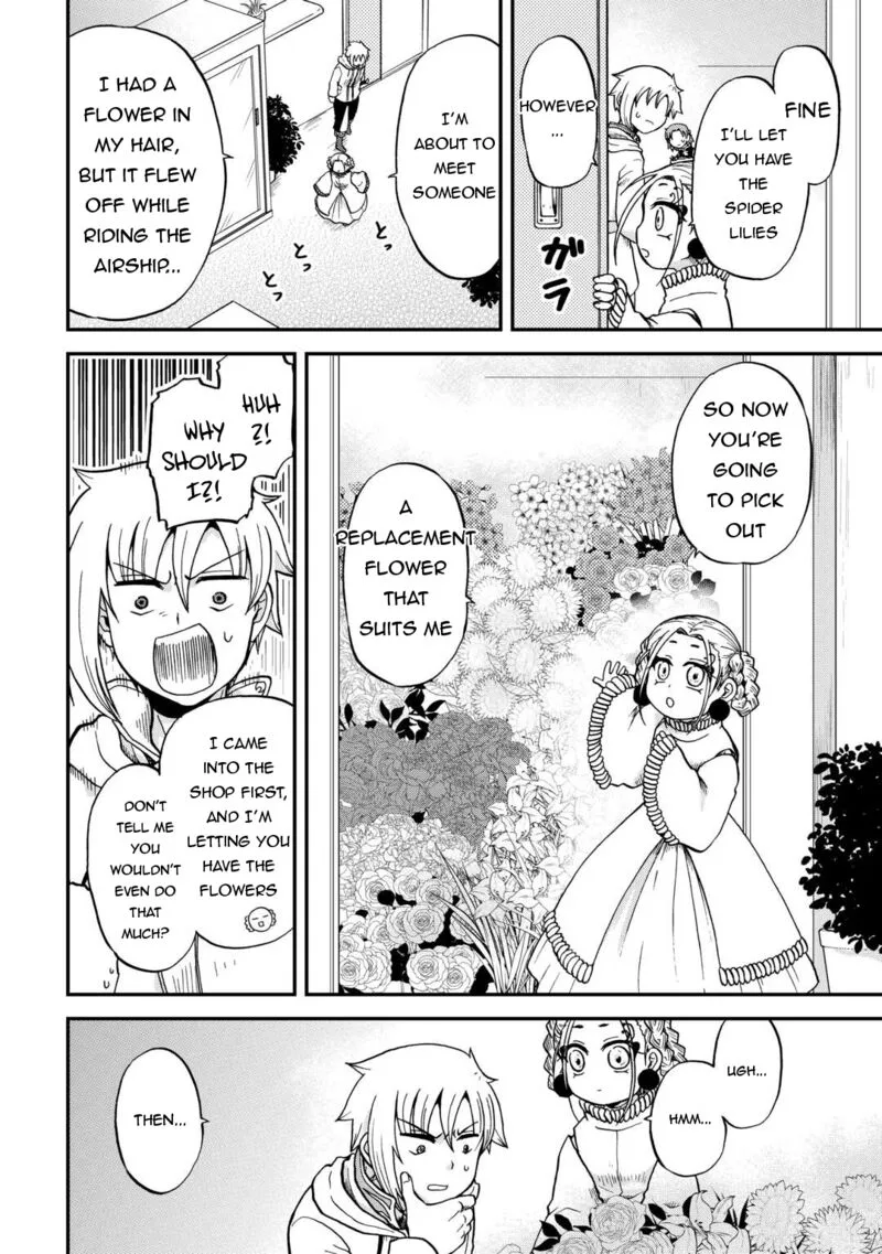 Zense wa Kentei. Konjou Kuzu Ouji Chapter 48 page 16