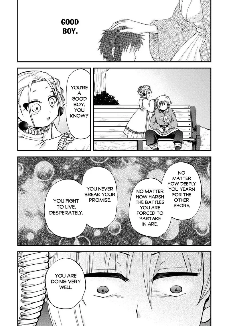 Zense wa Kentei. Konjou Kuzu Ouji Chapter 49 page 17