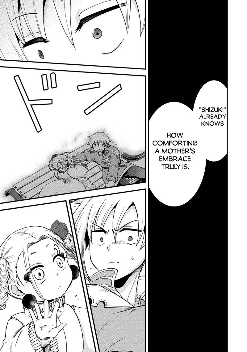 Zense wa Kentei. Konjou Kuzu Ouji Chapter 49 page 19