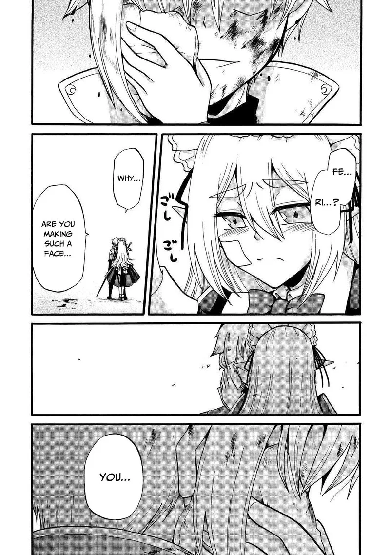 Zense wa Kentei. Konjou Kuzu Ouji Chapter 5 page 17