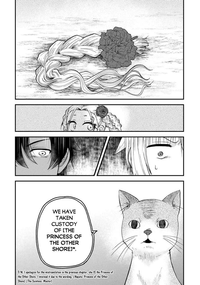 Zense wa Kentei. Konjou Kuzu Ouji Chapter 50 page 22