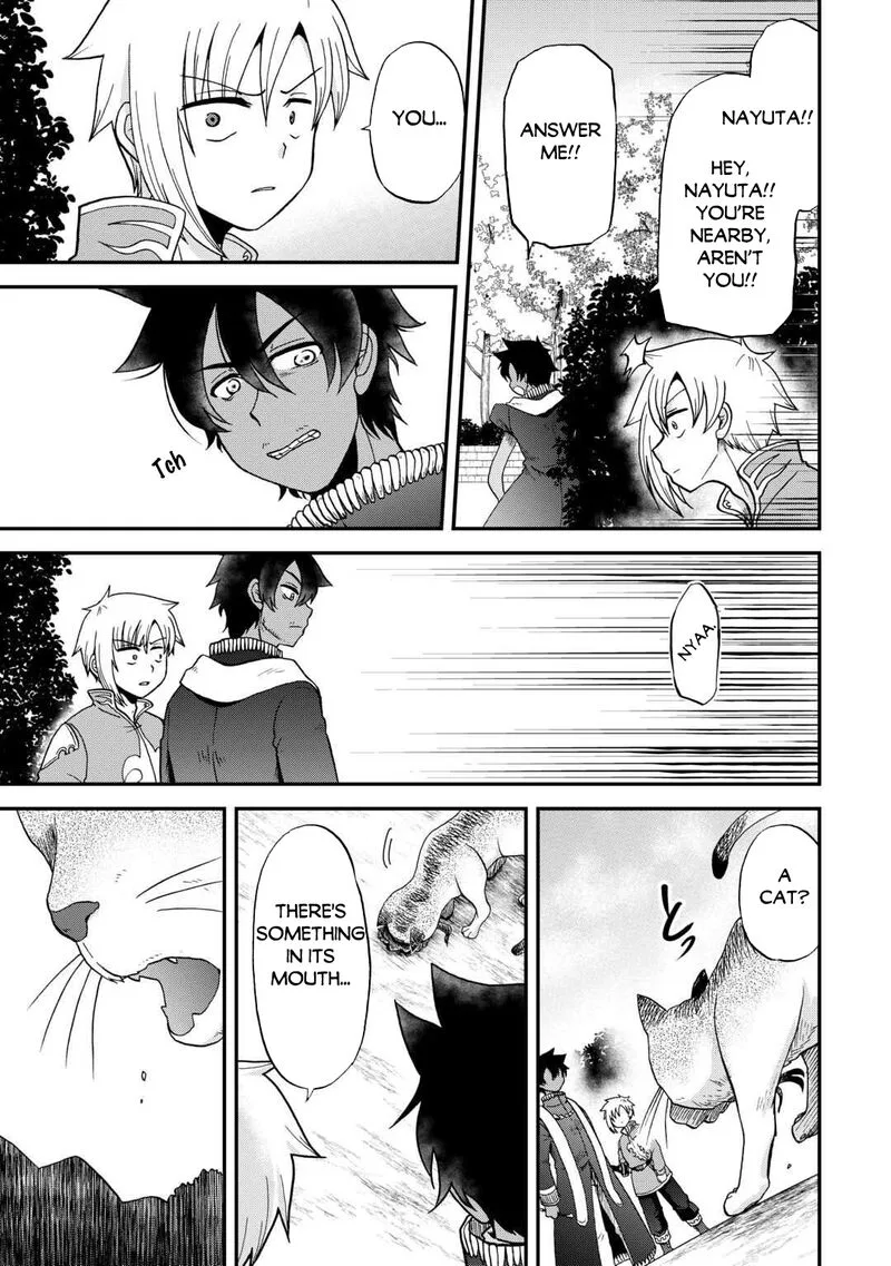 Zense wa Kentei. Konjou Kuzu Ouji Chapter 50 page 21