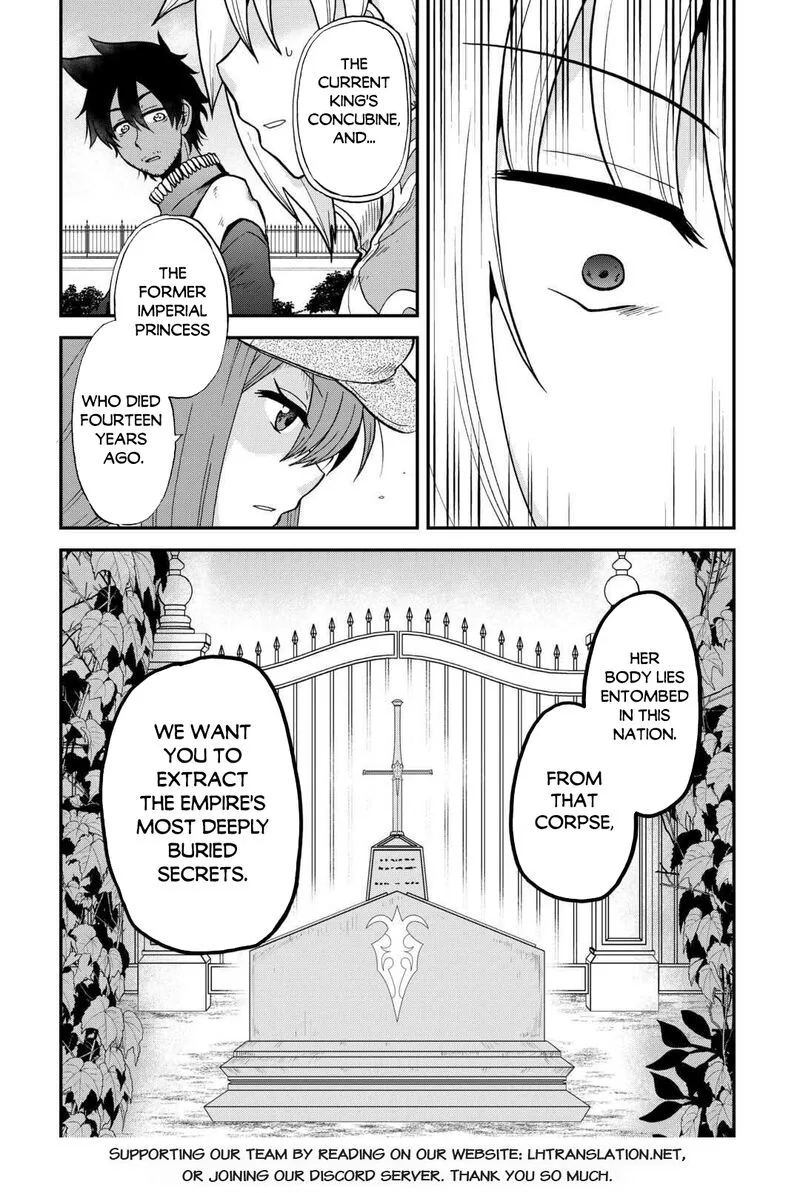 Zense wa Kentei. Konjou Kuzu Ouji Chapter 50 page 26