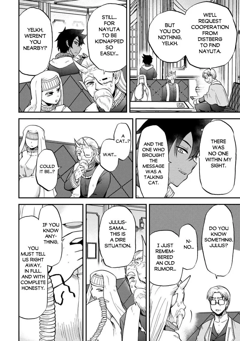Zense wa Kentei. Konjou Kuzu Ouji Chapter 51 page 5