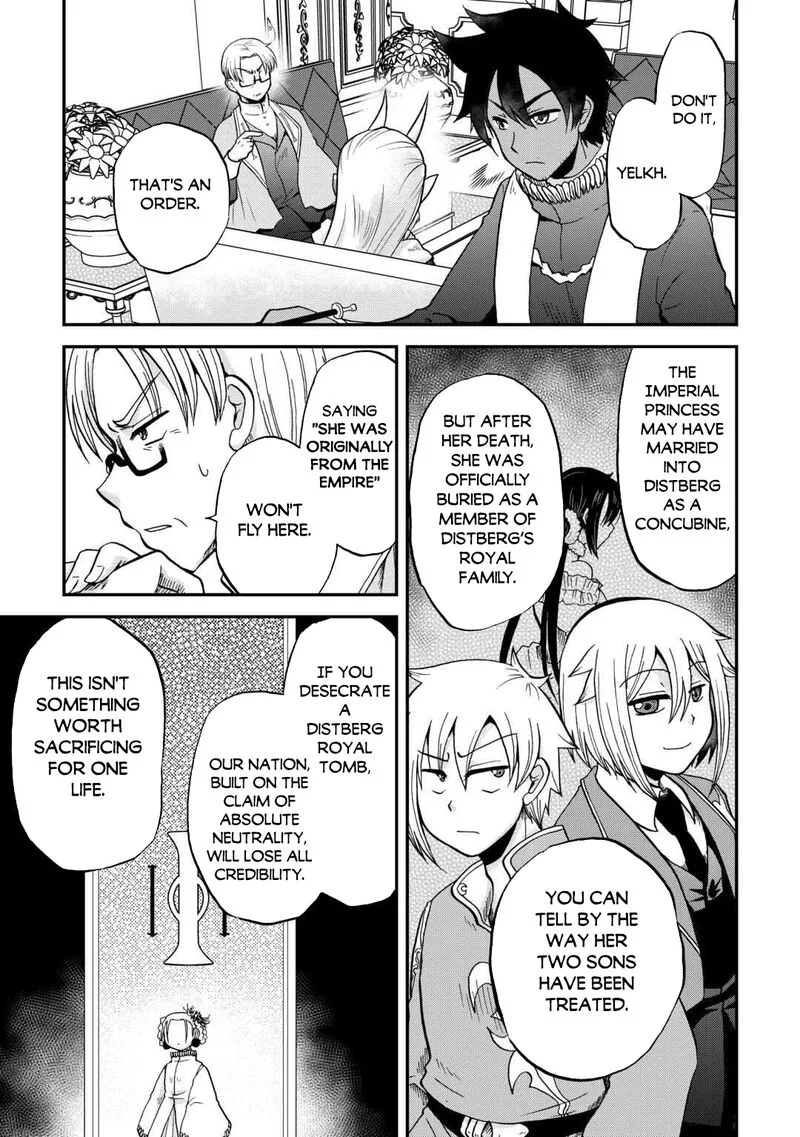 Zense wa Kentei. Konjou Kuzu Ouji Chapter 51 page 4