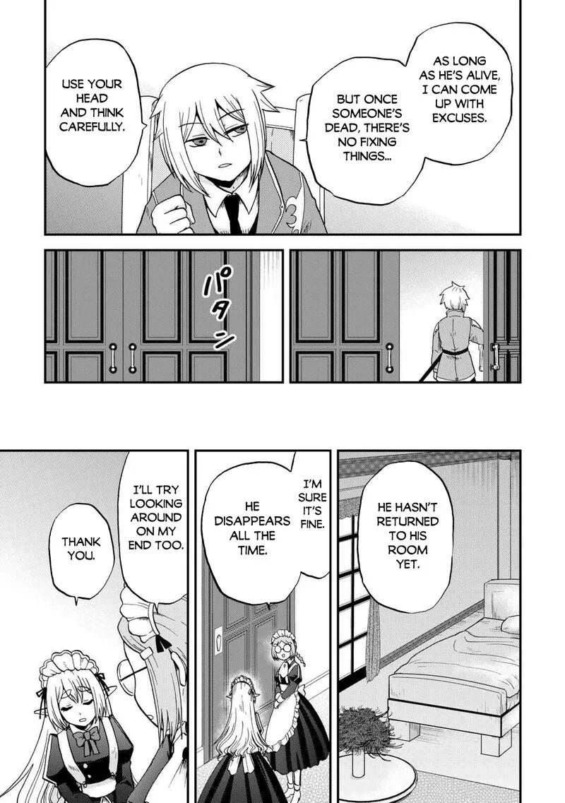 Zense wa Kentei. Konjou Kuzu Ouji Chapter 51 page 14