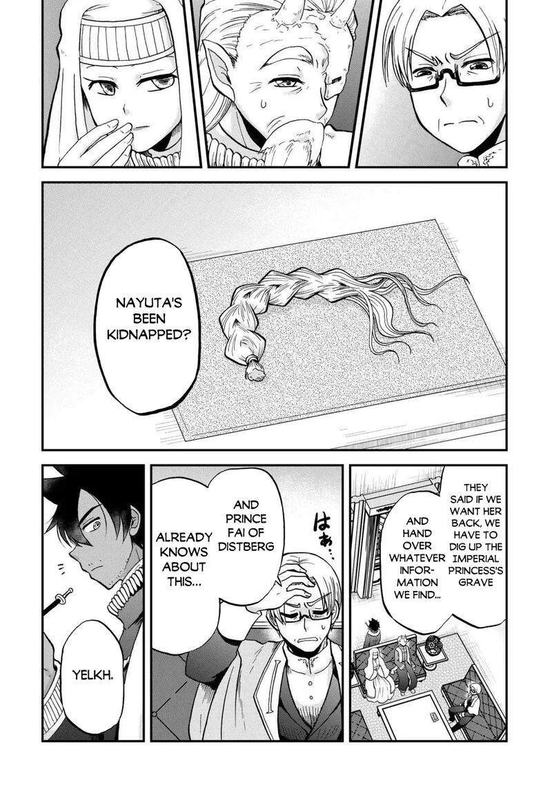 Zense wa Kentei. Konjou Kuzu Ouji Chapter 51 page 3