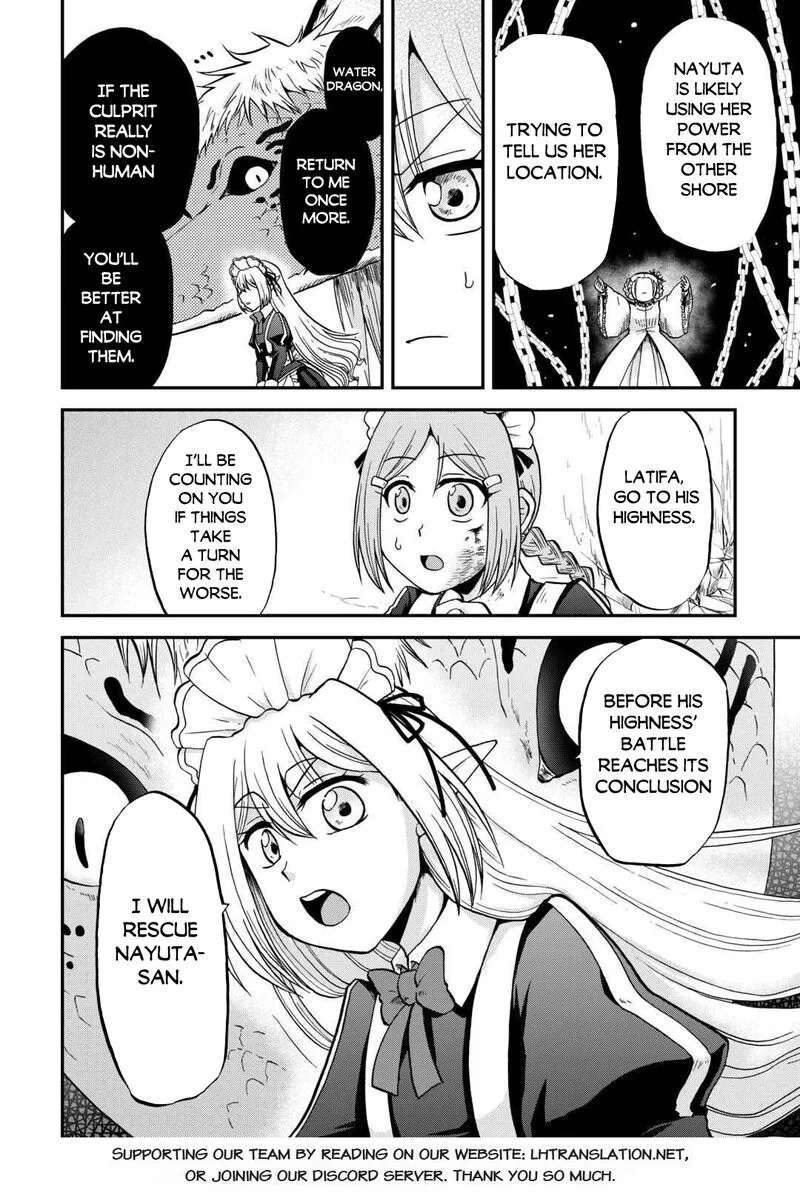 Zense wa Kentei. Konjou Kuzu Ouji Chapter 52 page 22