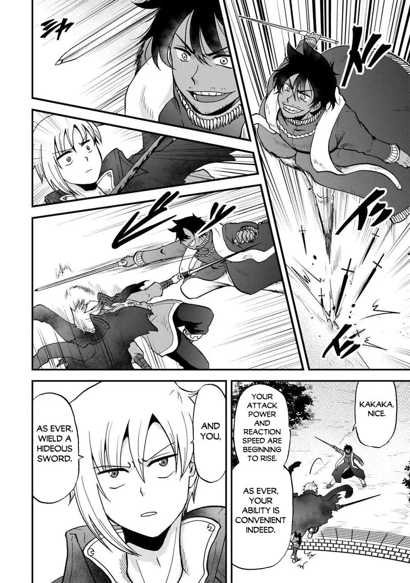 Zense wa Kentei. Konjou Kuzu Ouji Chapter 53 page 6